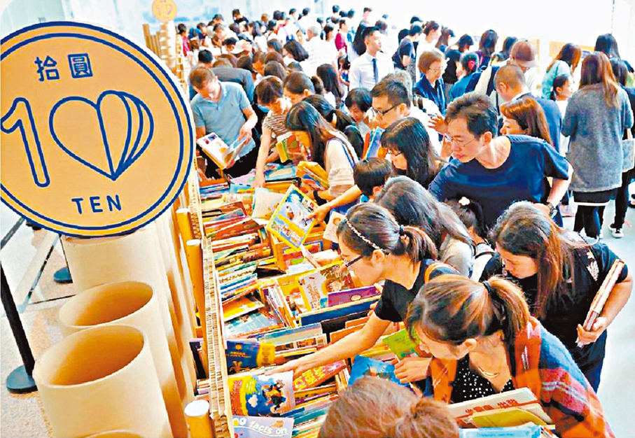 ●太古地產的「書出愛心 十元義賣」整個1月份收集捐書。 作者供圖