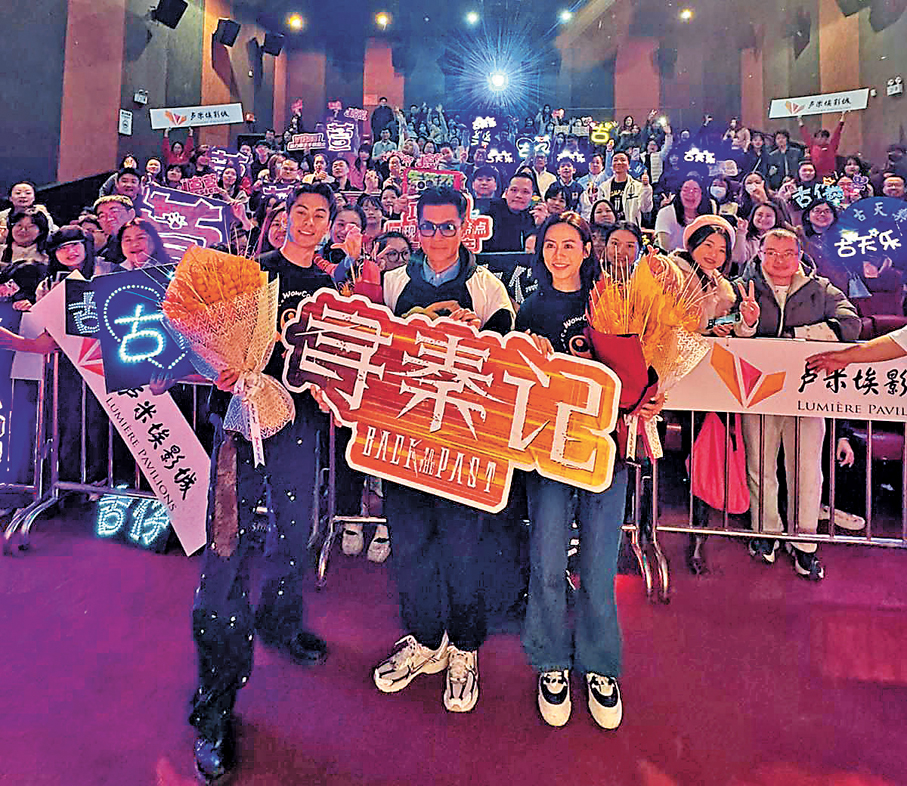 ●（前排右起）宣萱、古仔、朱鑑然與觀眾合影留念。