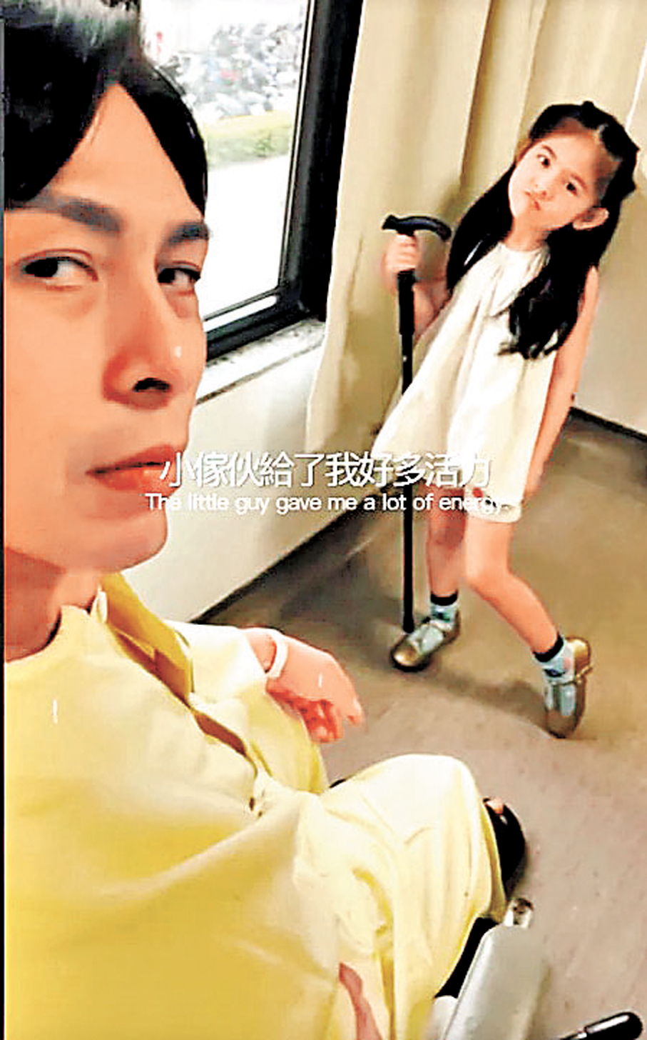 ●陳少邦稱愛女給了自己好多活力。視頻截圖