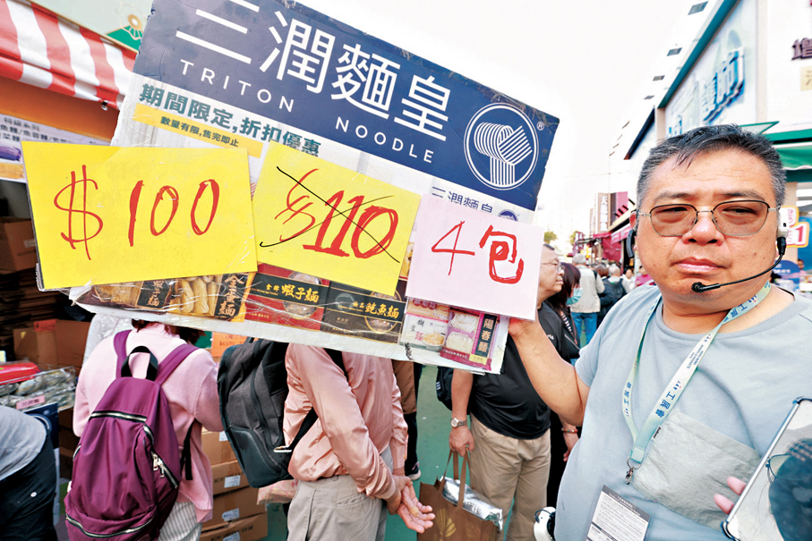 ●三潤麵皇李經理