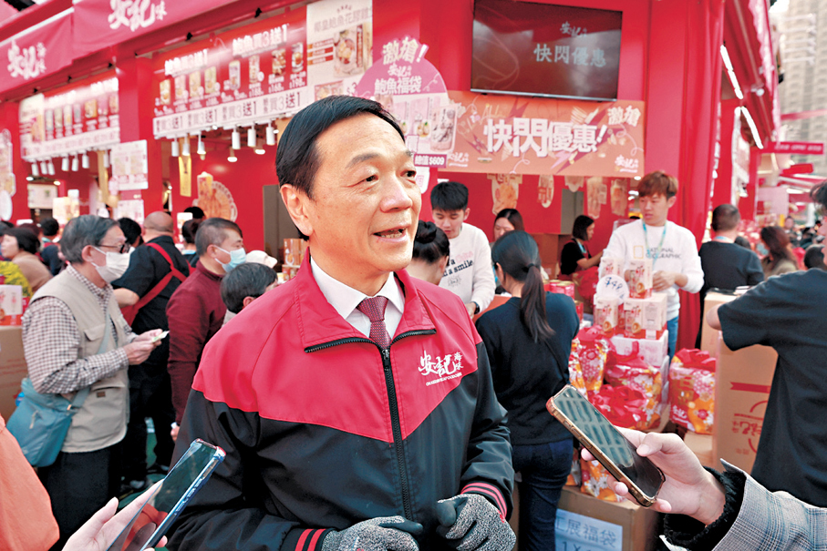 ●安記海味總經理潘權輝