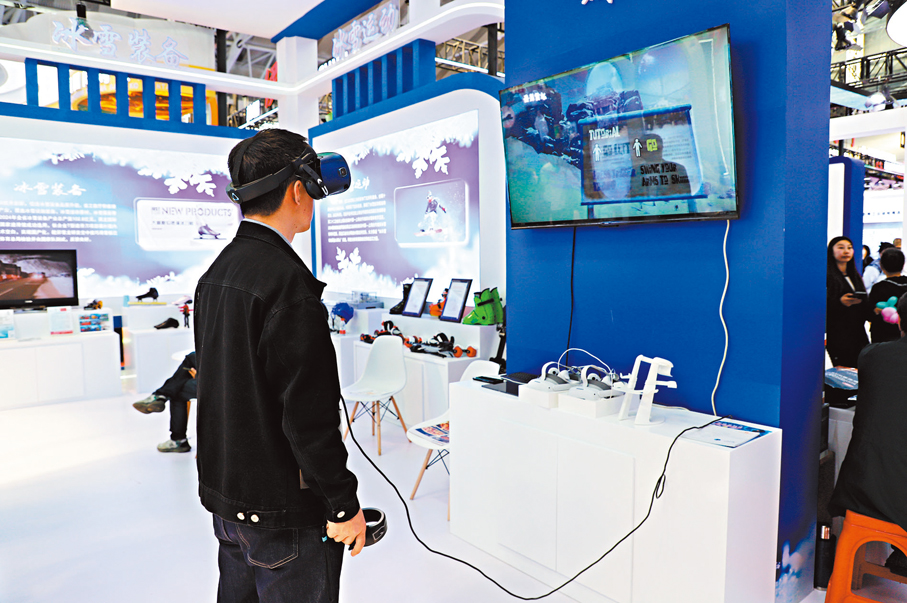 ●早前，第三十四屆哈洽會哈爾濱愛威爾科技有限公司設立的VR滑雪體驗區，觀眾戴VR眼鏡體驗滑雪樂趣。 資料圖片