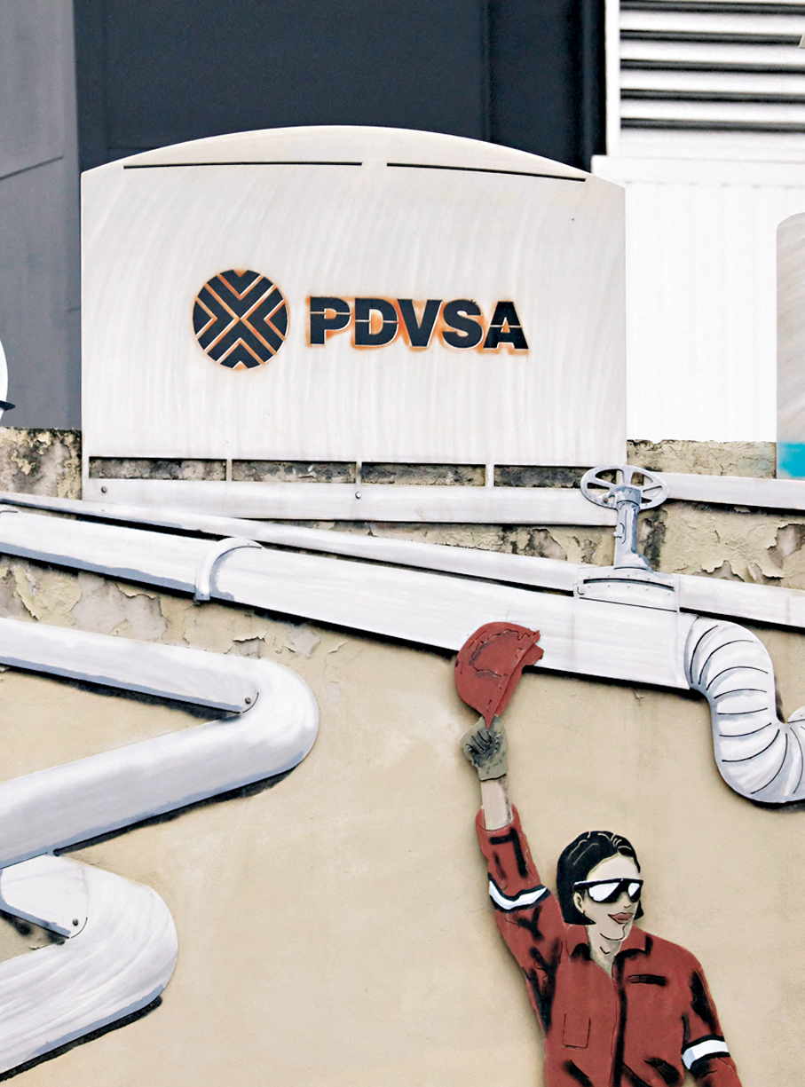 ●專家認為，委內瑞拉短期內石油產量不太可能顯著提升，對油價影響有限。圖為委內瑞拉國家石油公司（PDVSA）標誌。 路透社
