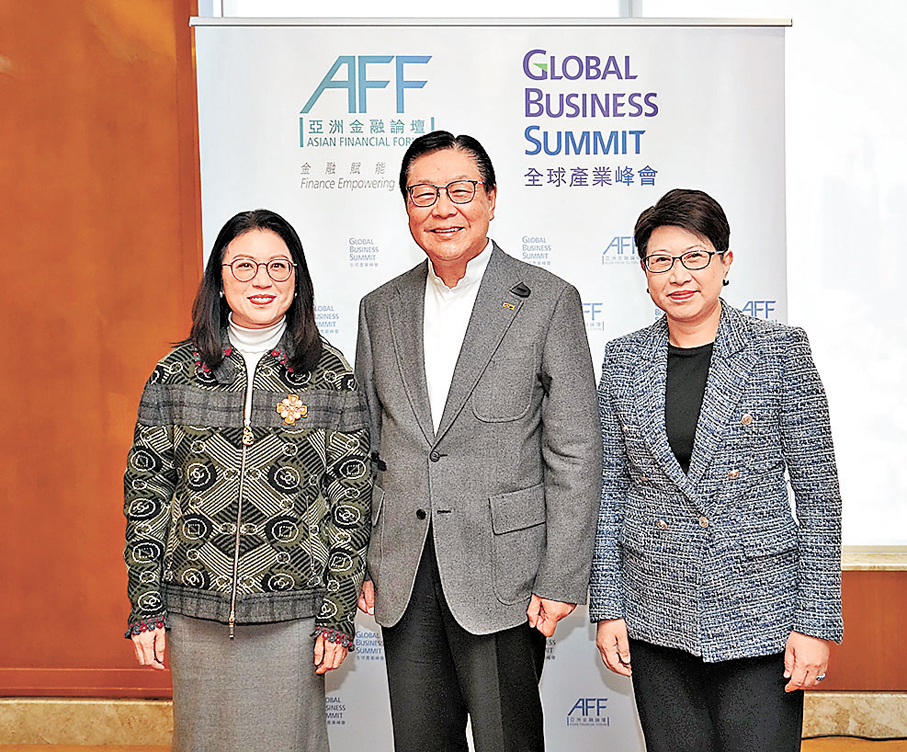 ●左起：亞洲金融論壇策劃委員會主席、滙豐香港行政總裁兼零售銀行及財富管理業務總經理伍楊玉如，香港貿發局主席馬時亨，香港貿發局總裁張淑芬，昨日簡報本屆亞洲金融論壇籌備情況。