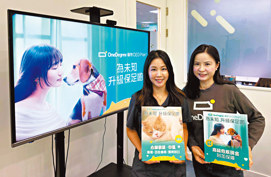 ●OneDegree副行政總裁周美華（右）與註冊獸醫關妍慧。          香港文匯報記者陳鍵行 攝