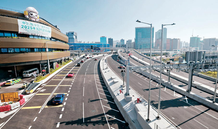 ●圖為中九龍繞道油麻地段。 資料圖片