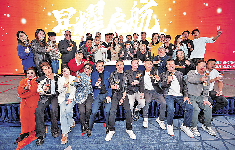 ●眾嘉賓舉杯齊賀苑瓊丹開業大吉。    大會供圖