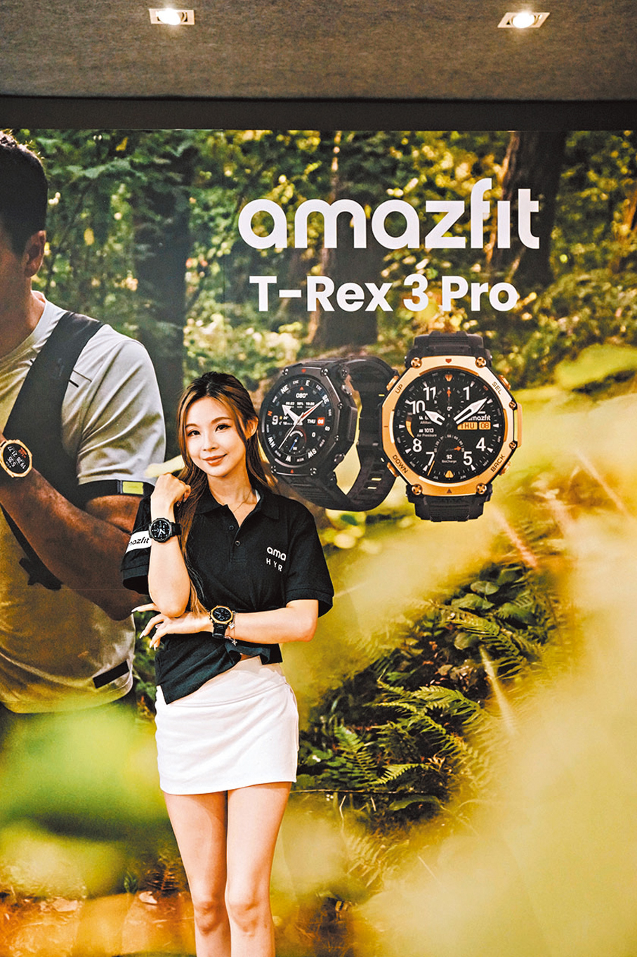 ●Amazfit T-Rex 3 Pro