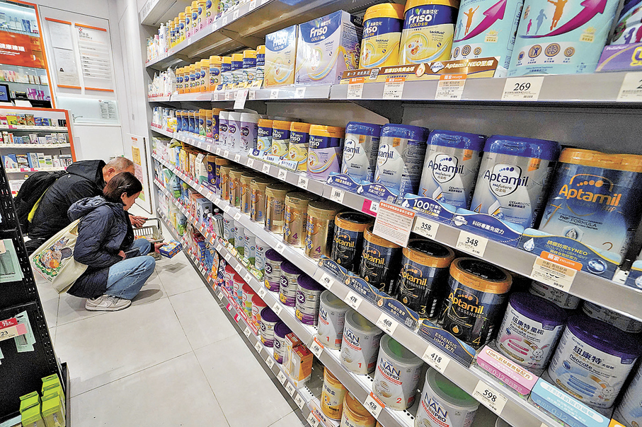 ●雀巢香港已自願將受影響產品停售和下架，並作出預防性回收。圖為市民選購奶粉。香港文匯報記者曾興偉  攝