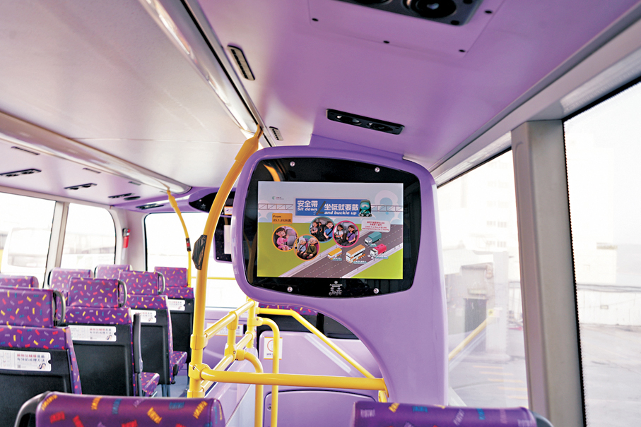 ●城巴電子顯示屏宣傳佩戴安全帶相關資訊。 城巴供圖