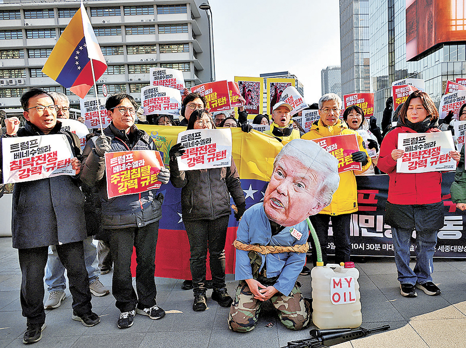 ●韓國民眾發起反美集會，嘲諷特朗普為石油發動戰爭。 路透社