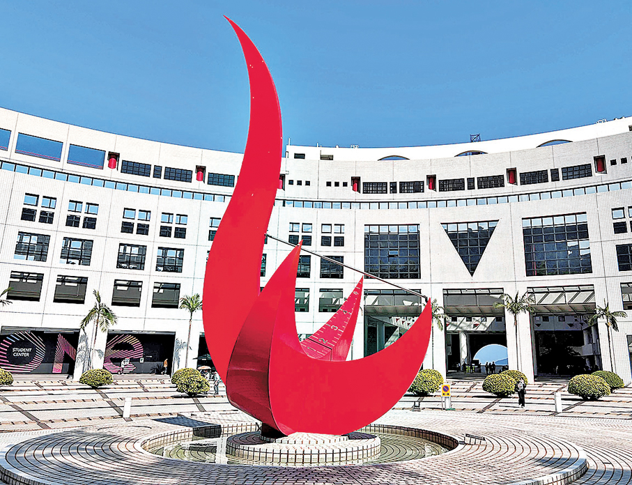 ●香港科技大學有12項研究獲批研資局協作研究金，資助額共7,400萬元。