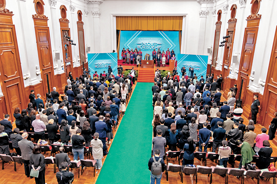 ●香港大學舉辦第十四屆「明德教授席」就職典禮。 港大供圖