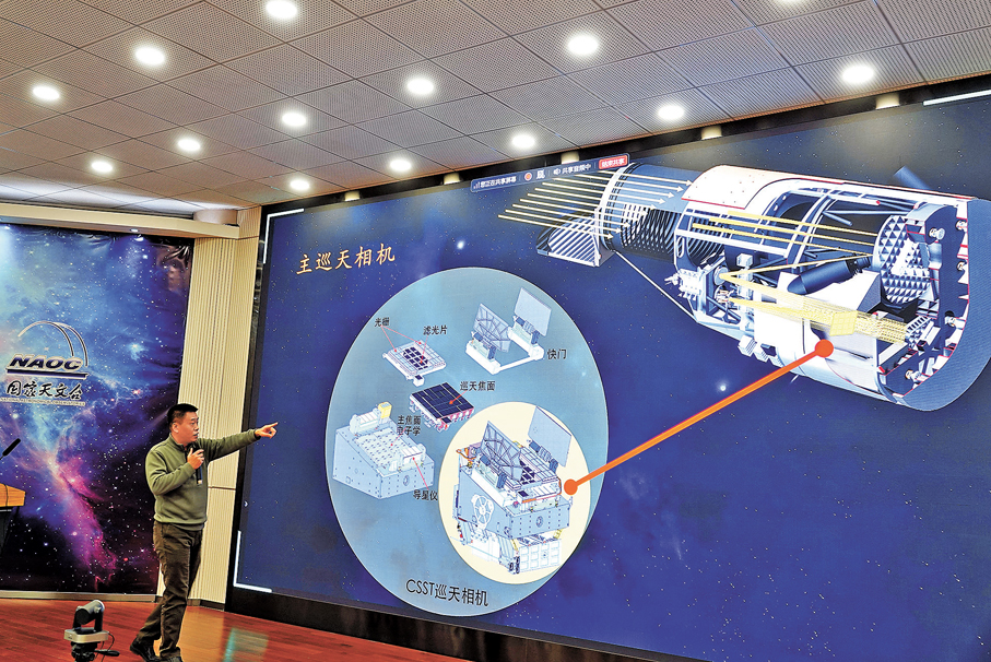 ●7日，中國空間站巡天空間望遠鏡（CSST）科學仿真研究成果專刊發表學術研討會在中國科學院國家天文台舉行，科學仿真研究團隊介紹研究成果。  中新社