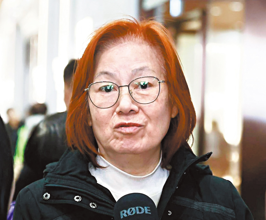 ●鍾女士