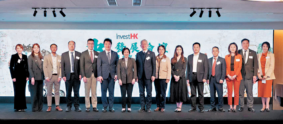 ●投資署署長劉凱旋（左七）、醫務衞生局中醫藥發展專員鍾志豪（左六）、香港中醫醫院行政總監卞兆祥（中）、衞生署助理署長（中醫藥）方浩澄（左五）及投資署創新及科技和生命與健康科學總裁黃煒卓（右二）與嘉賓合照。