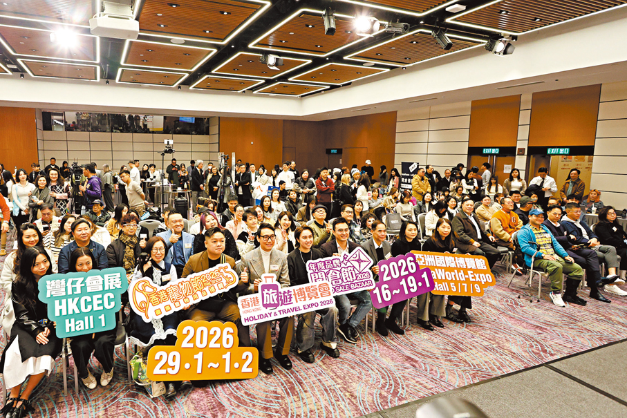 ●品牌開倉節、旅遊博覽及寵物節舉行聯合記者會。 香港文匯報記者黃艾力  攝