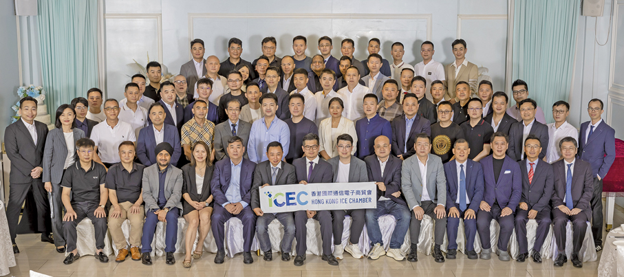 ●2025年7月17日，香港國際通信電子商貿會成功舉辦首屆策略峰會暨晚宴。