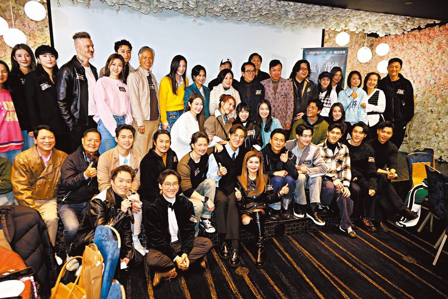 ●《風華背後》前晚舉行煞科宴，場面熱鬧。  香港文匯報記者黃艾力  攝