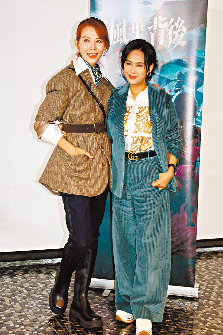 ●蔡少芬(左)和朱茵笑稱經常會「雙劍合璧」跟其他人搭訕。  香港文匯報記者黃艾力 攝