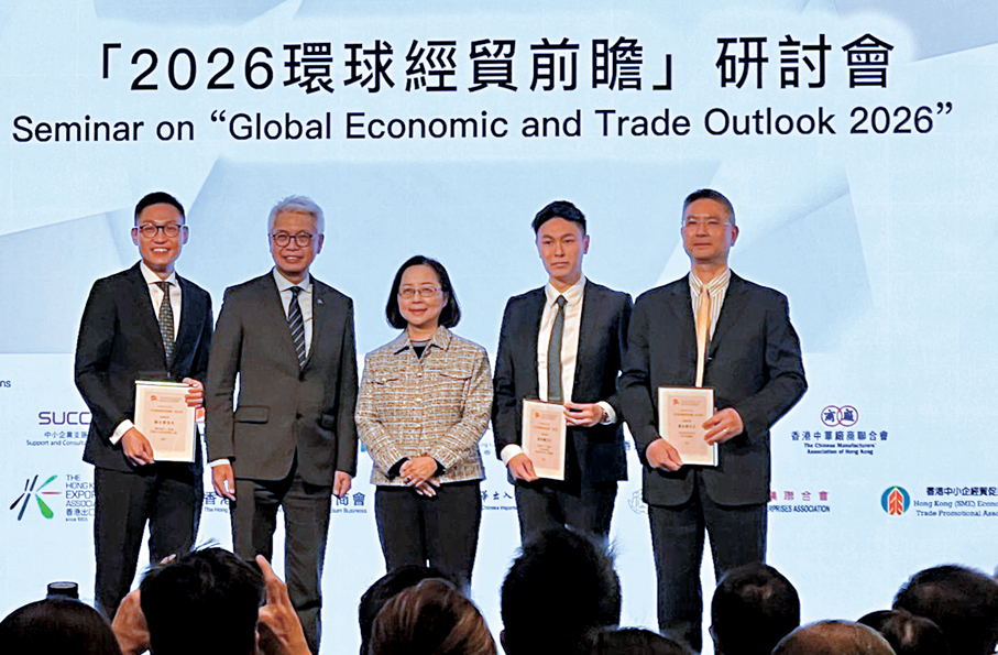 ●香港信保局諮詢委員會主席陳瑞娟（中）表示，信保局將繼續致力支持香港出口貿易的可持續發展，同時亦會支援內地企業「出海」，為香港經濟注入新動能。