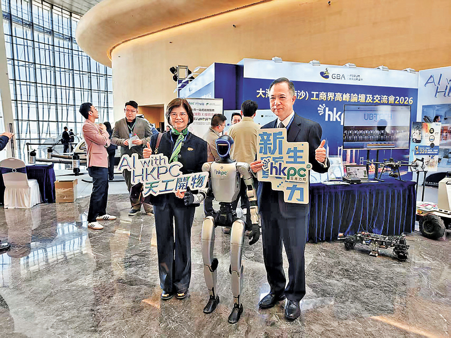 ●論壇嘉賓與國產機器人產品合影。香港文匯報記者帥誠  攝