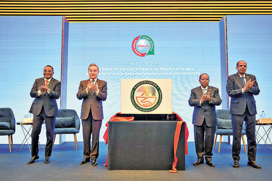 ●8日，2026年「中非人文交流年」開幕式在埃塞俄比亞舉行。中共中央政治局委員、外交部長王毅出席，中非合作論壇非方共同主席國剛果（布）外長加科索、非盟委員會主席優素福、埃塞俄比亞總統塔耶先後致辭。新華社