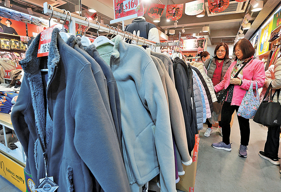 添衣取暖●禦寒衣物減價促銷，吸引不少市民選購。香港文匯報記者郭木又  攝