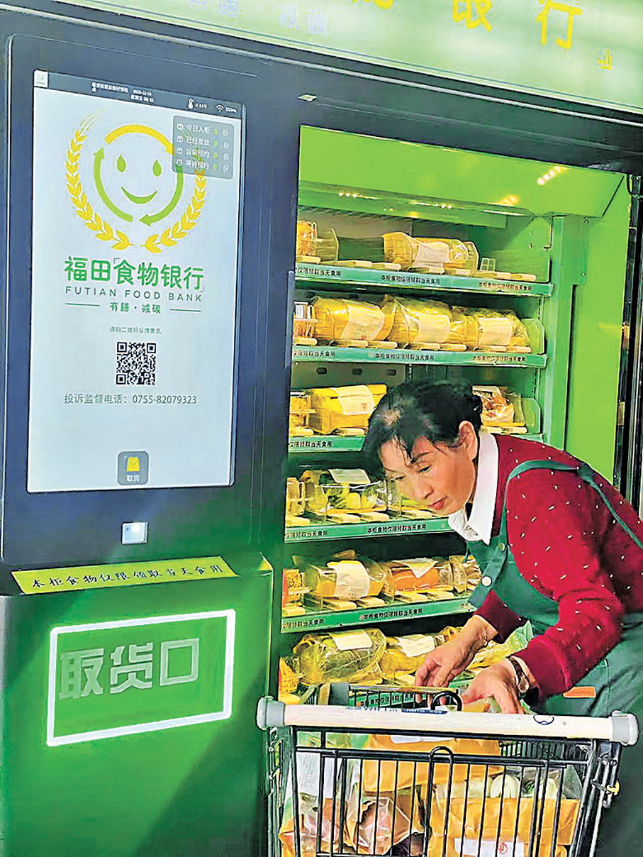 ●志願者正在將企業捐贈的食物放入櫃機。香港文匯報深圳傳真