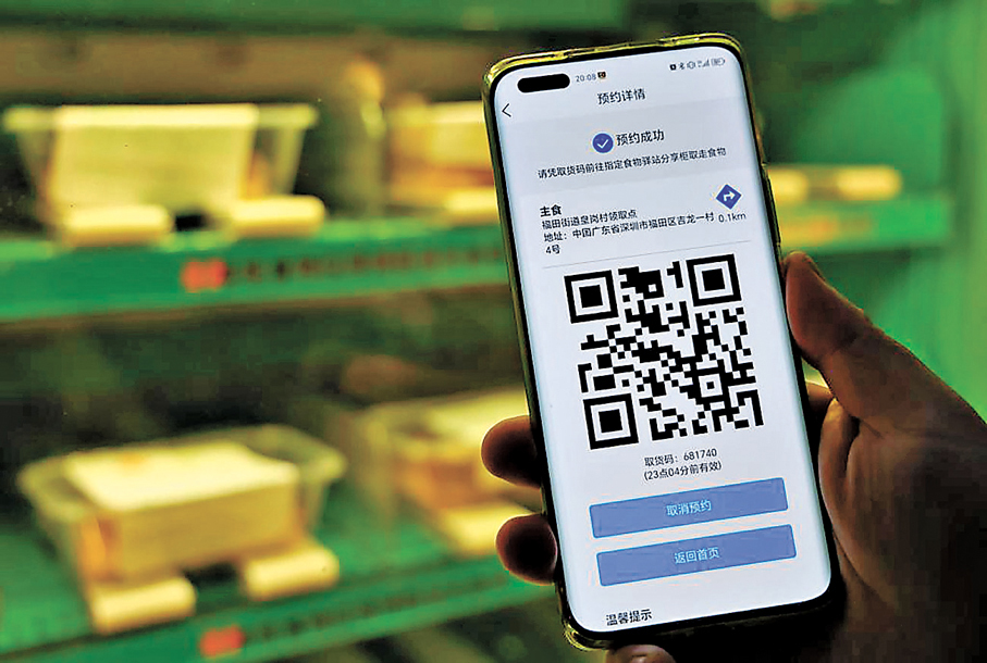 ●一位居民在「i深圳」App上預約成功後，來到智能櫃機領取。 新華社