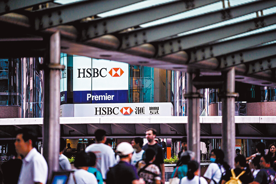 ●市場消息指，滙豐將按揭現金回贈由0.7%上調至1%。資料圖片