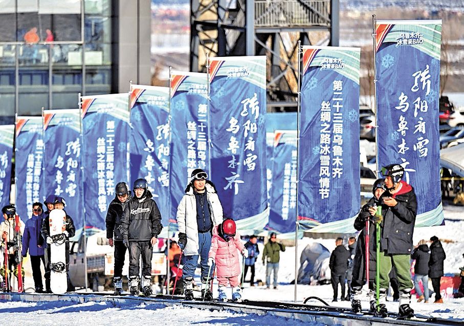 ●第23屆烏魯木齊絲綢之路冰雪風情節開幕式當日，滑雪愛好者排隊上山。