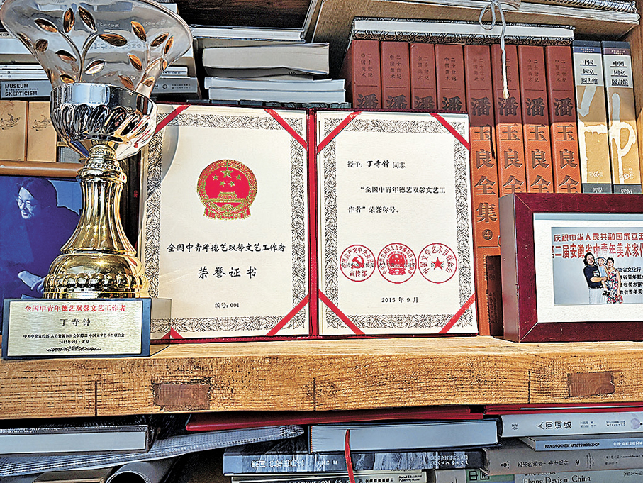 ●丁寺鐘2015年獲評「全國中青年德藝雙馨文藝工作者」榮譽稱號。 記者趙臣 攝