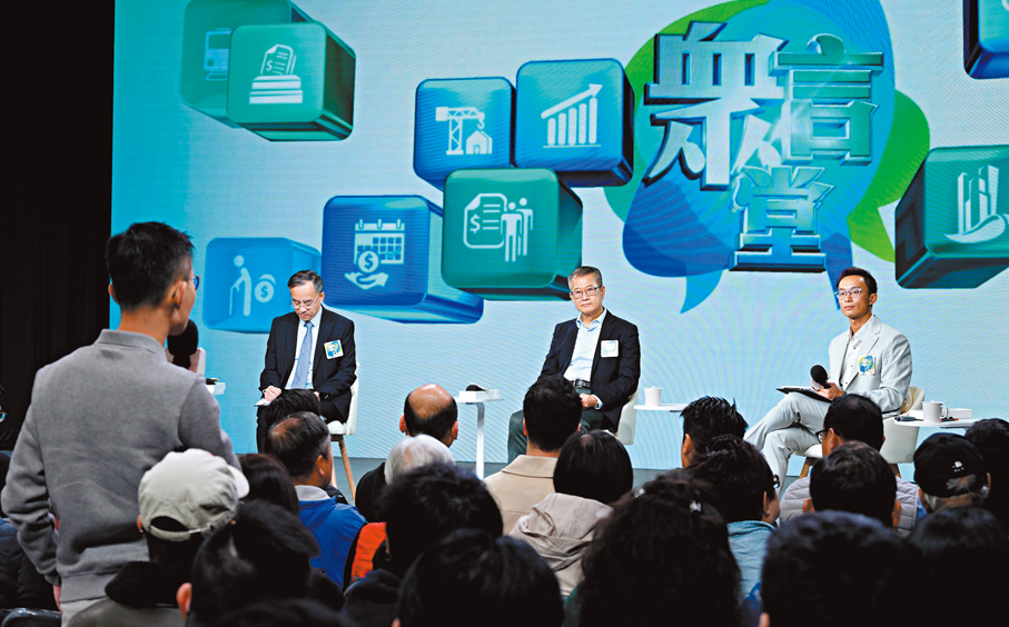 ●陳茂波出席有關財政預算案諮詢的電台節目。