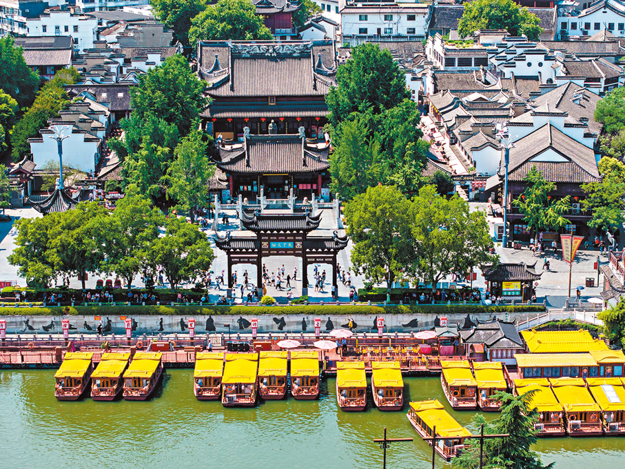 南京夫子廟景區