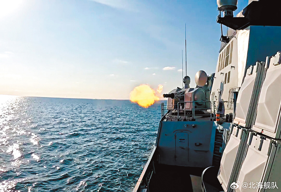 ●早前，北部戰區海軍某支隊組織艦艇開展全課目實戰化考核。 資料圖片