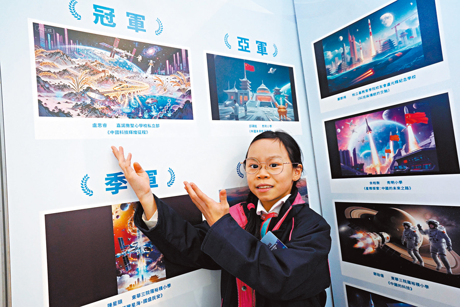 ●盧思睿。香港文匯報記者曾興偉  攝