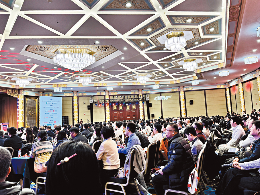 ● 第三十屆中國資本市場論壇在北京舉行。