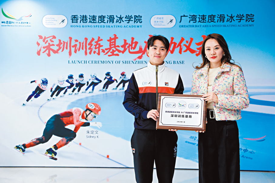 ●香港速度滑冰學院執行董事朱定文（左）與鵬灣國際冰上運動中心董事長兼CEO吳婭婭在訓練基地啟動儀式上。 新華社