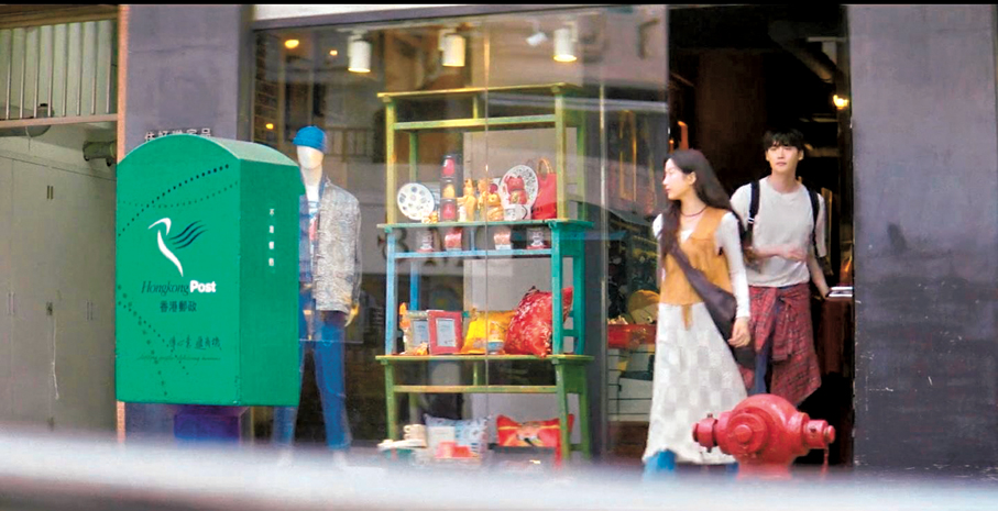 《瑞草洞》劇組曾到中環一間店舖取景。