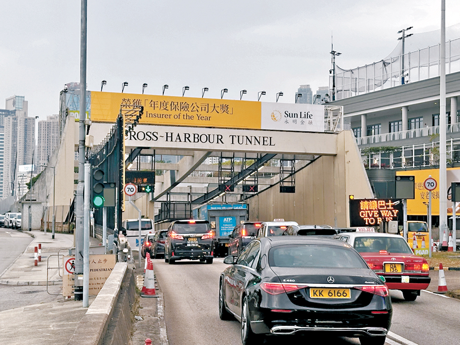 紅隧至今仍是香港最繁忙的隧道之一。