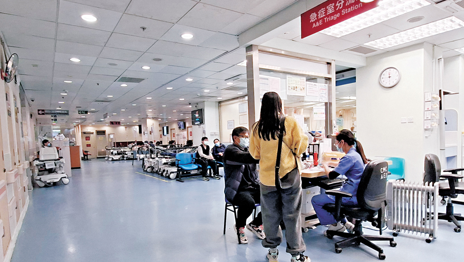 明愛醫院急症室     香港文匯報記者鄧偉明  攝