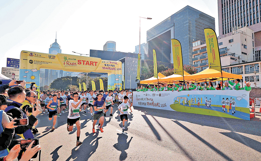 ●嘉賓主持起步禮鳴響，為賽事揭開序幕。