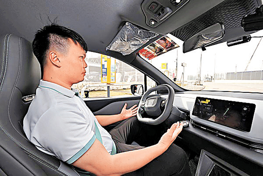 ●測試期間，司機雙手離開軚盤，但在必要時會接管車輛。