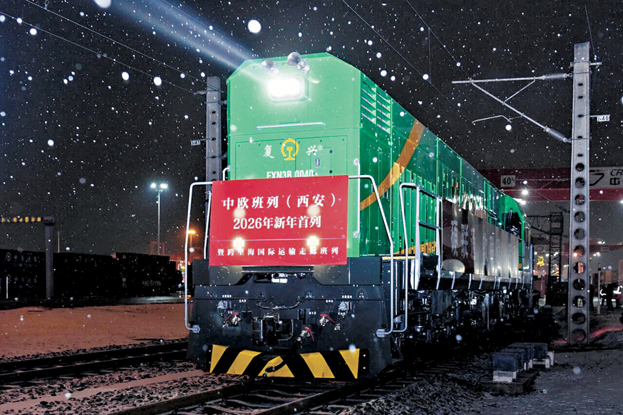 ●1月1日，2026年全國首趟跨裏海國際運輸走廊班列西安發車。