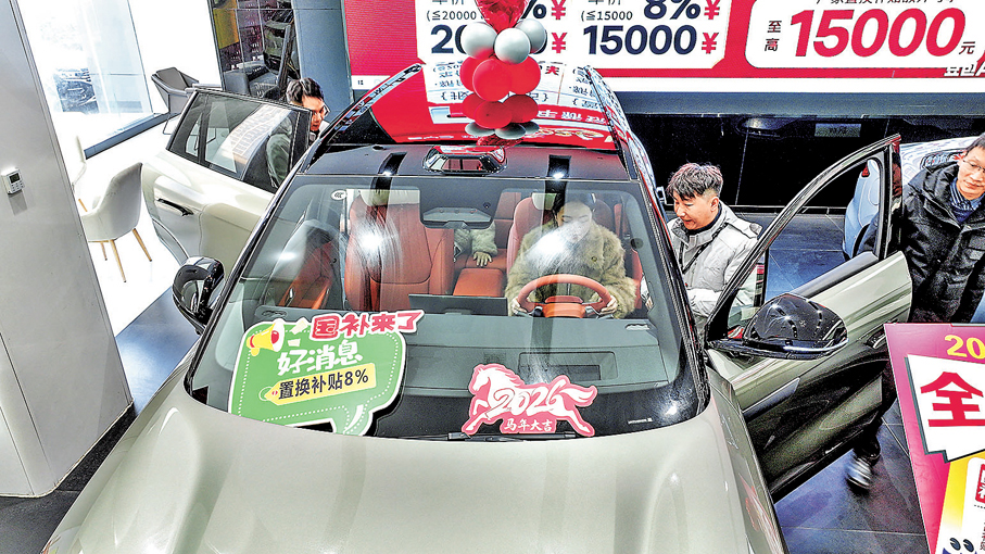 ●1月9日，消費者在江西省南昌市青雲譜區三家店街道一品牌汽車4S店內試駕。 新華社