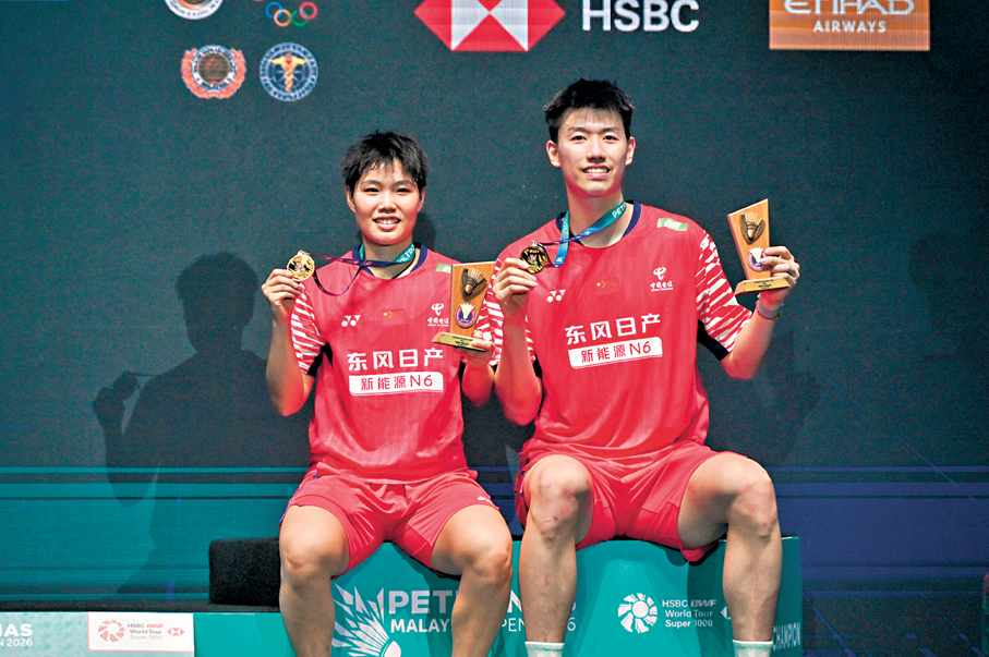 ●混雙冠軍馮彥哲（右）/黃東萍在頒獎儀式上合影。 新華社