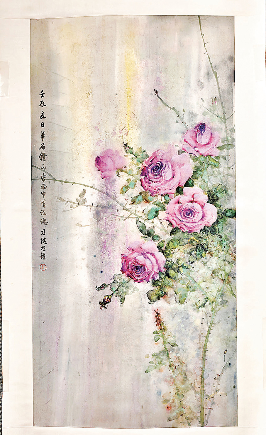 ●司徒乃鍾《雨中紫玫瑰》