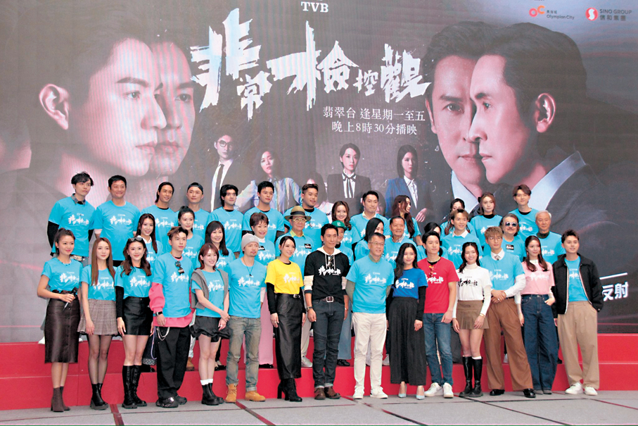 ●眾主創為劇集落力宣傳。  香港文匯報記者達里  攝