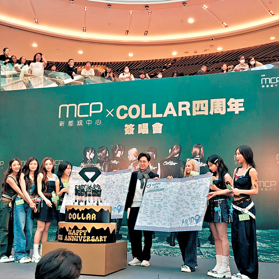 ●COLLAR獲粉絲贈送寫滿祝福的巨型生日卡。    香港文匯報記者梁靜儀  攝